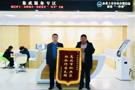 ‌从5证齐发到抢出30天 看新泰“高效开工一件事”如何跑出审批加速度图片