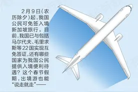 我国公民可免签入境超40个国家和地区，出游攻略一图收藏图片