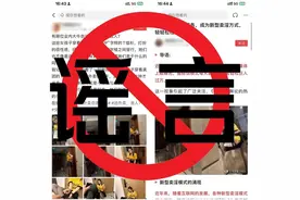 四名冒充骑手摆拍的网红将被起诉，恶搞者当引以为戒图片
