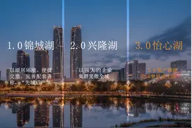世界坐标下的怡心湖，封面主角即将登场图片