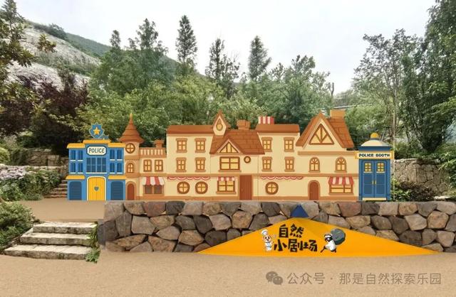 内含福利！江宁这个主题乐园月底开放→