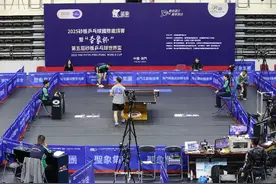 2025“圣象杯”第五届砂板乒乓球世界杯在澳门举办图片
