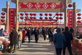 乐山大集“香飘”全国图片