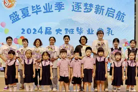 盛夏毕业季 逐梦新启航——合肥市双岗幼儿园悦城分园举行2024届大班毕业典礼图片