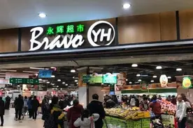 永辉超市：胖东来产品按成本价供应给永辉，不赚差价图片