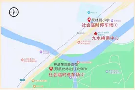@市民游客：“双节”假期​进出崂山区，这份出行提示请查收→图片