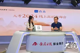 合肥大学：2024年省内普通本科招生比去年增加1442个图片