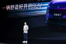 纯电、增程双车上市，阿维塔07上市图片