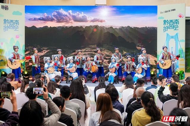 乘高铁去看万峰成林！黔西南州来长沙“种草”