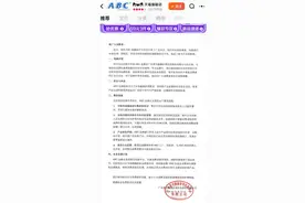环球产业观丨卫生巾长度“缩水”被骂上热搜 ABC母公司景兴健护上市路漫漫图片