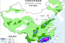 免除公办幼儿园学前一年保教费！今年秋季学期起执行……一起来听健康早闻！2025年8月6日图片