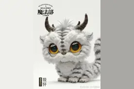 AIGC｜龙生九子 • 狴犴 • 明辨【黑白】图片