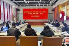 自贡市2025年“共青团与人大代表、政协委员面对面”活动在荣县举行图片