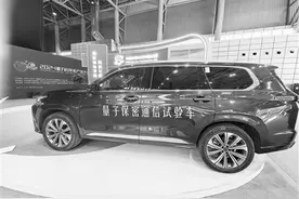 领略量子科技产品的魅力图片