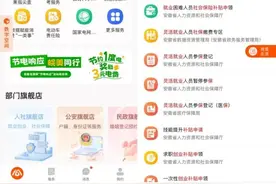申领补贴！每人每月450元！图片
