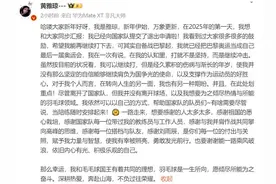 黄雅琼宣布退出国家队 巴黎奥运会前已作出决定图片