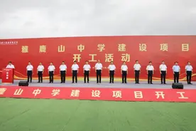 莱芜雅鹿山中学建设项目开工，可容纳5000名学生就读图片