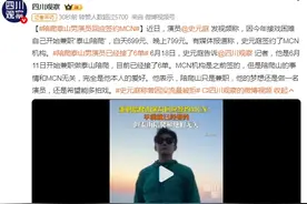 陪爬泰山男演员已经接了6单：陪爬山只是兼职，梦想还是做一名演员图片