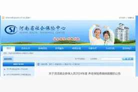 河南多地发布重要通知图片