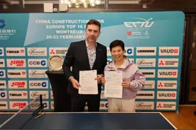 倪夏莲出任欧洲乒联中国区形象大使 搭建中欧乒乓文化交流新桥梁图片