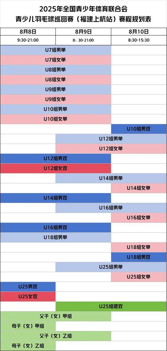 精彩轮番上演！龙岩这些地方玩法全开，免费嗨~