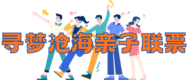 【家国同庆 悦享奥帆】游玩plan第二弹上线！奥帆咖啡生活节、文创特惠......超多惊喜玩法只等你来！