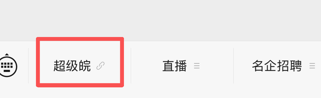 速看！阜南这里全是人人人人！