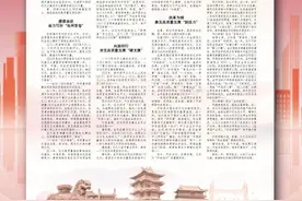 感恩奋进 逐梦前行——2024年的“沧州答卷”图片