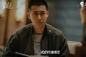 《错位》中与马伊琍上演“师徒”破案 高至霆：人物的执着最吸引我｜谈艺录图片