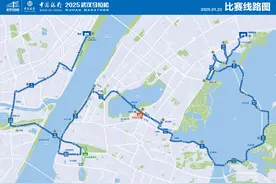 2025武汉马拉松重要调整！最新路线图公布→图片