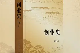 夜读 | 胡竹峰：柳青的平常心图片