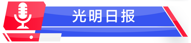 央媒看云南丨为支援中国抗战，两千多名飞虎队员献出宝贵生命；弥勒五彩云池景如画