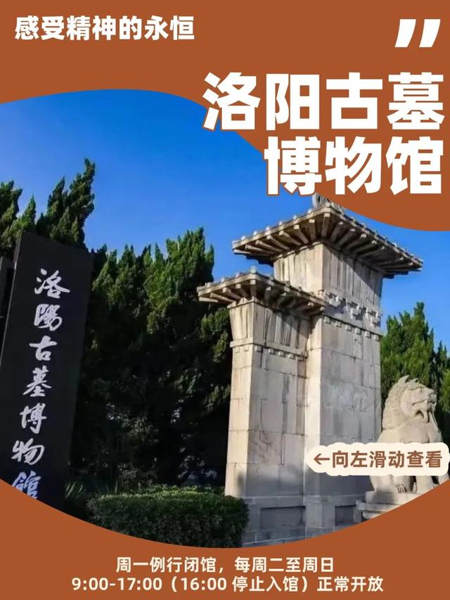 重要提醒：这些博物馆有新变化