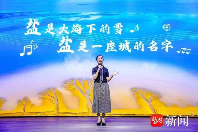 解码城市基因，盐城“读城”行动邀您共赴文化之约