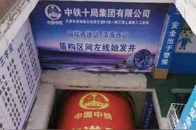 最新进展丨轨道交通B1线国滨区间左线盾构机始发图片