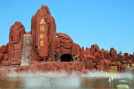 福利来了！泰安多家景区免票畅游！图片