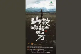 今晚开唱！刀郎演唱会超全攻略来啦图片