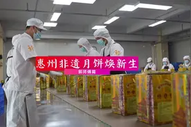 惠州非遗月饼｜郭师傅稳坐头把交椅，拟建客家文化博物馆图片