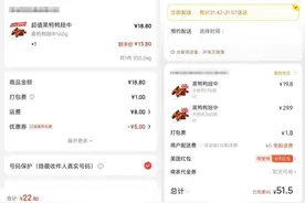 京东官宣进军外卖：目前仅限堂食餐厅和品牌连锁图片