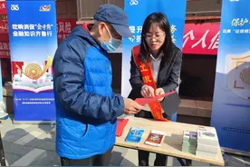 工银安盛人寿烟台中支开展“3·15金融消保在身边 保障权益防风险”宣传活动图片