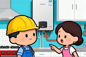 燃气安全管理新规来了！明年1月起实施图片