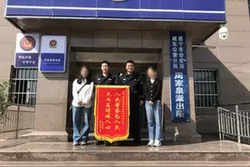 “事业编，只需打个招呼”西宁一男子自称“有关系”，原来……图片