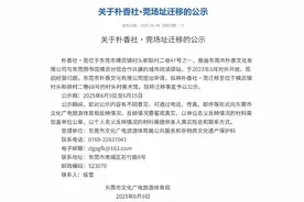东莞一城市阅读驿站因经营问题拟迁址图片