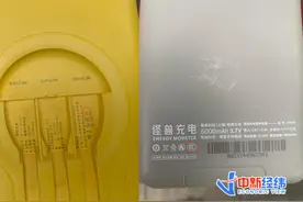 没有3C标识的共享充电宝安全吗？多家品牌客服回应图片