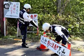 日媒：两名警察被熊重伤，日本鹿角市紧急扩大山林禁入区图片