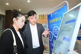 人工智能训练师：让AI更懂你图片