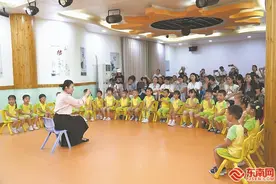 幼小衔接专题培训在泉州举行图片