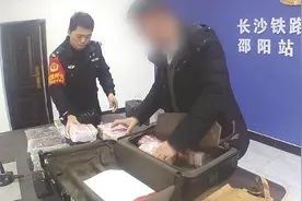 男子带70万元巨款坐高铁，下车拿错行李箱！乘车时遗失物品如何找回？图片
