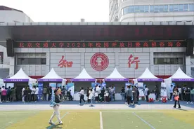 @高考考生，请查收这份教育部高考提示图片