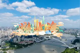 时政微视频丨瞰上海图片